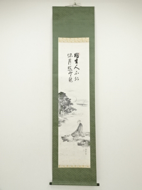 Paintings & Calligraphy